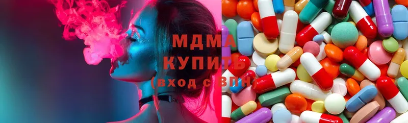 МДМА Molly  купить закладку  Гороховец 